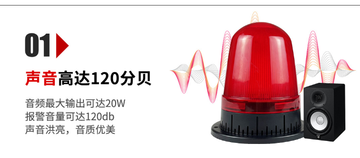 全天候保護：聲光報警器在野外探險活動中的應(yīng)用