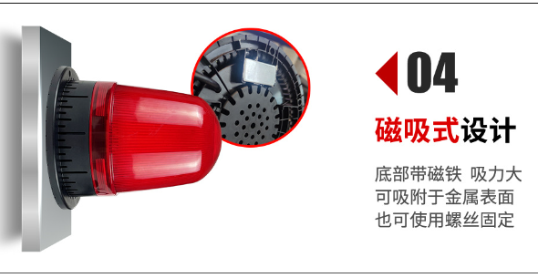 有效預(yù)警與防范：聲光報警器在地下停車場的作用