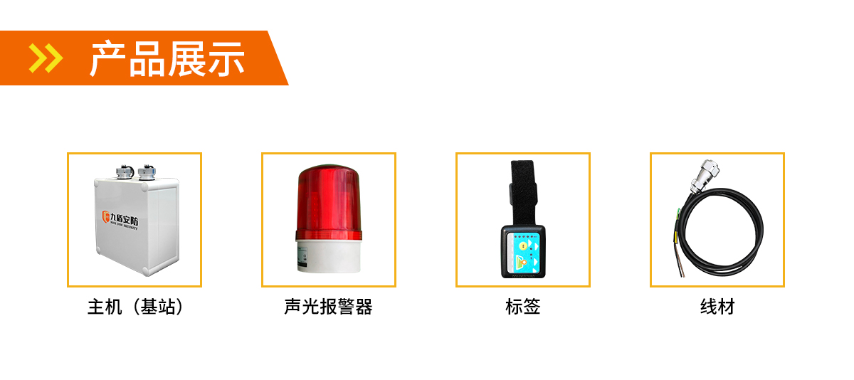 UWB叉車(chē)測(cè)距防撞系統(tǒng)